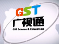 GST Company Video (152 Play)
