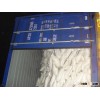 magnesium sulfate