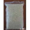 Thai Pathumthani Fragrant Rice