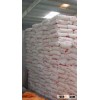IR 64 PARBOILED RICE
