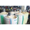 5% BROKEN RICE / PARBOILED / LONG GRAIN IR 64 WHITE RICE