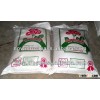 Nova Medium Camolino Rice