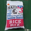 Medium round grain rice. short grain rice, round grain rice. medium rice, japonica rice