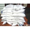 Jasmine Rice With Best Quality From Vietnam - sales4 @ vinarice.vn