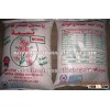 Vietnam Jasmine Fragrant Rice