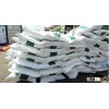 JASMINE RICE - Mobile/What app/skype: +84972499238
