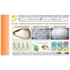ORGANIC DESICCATED COCONUT FLAKE CHIP HIGHT FAT - FRESH PURE NATURAL YOUNG COCONUT- TETRA BOX COCONU