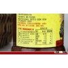 soybean paste