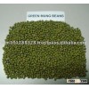 Green Mung Beans (Myanmar)