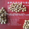 Size 7mm-11mm dried chickpeas
