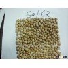 Chick Peas