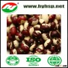 Speckled Kidney Beans