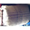EXPORT BOILED BETEL NUT without Wrinkle seeds FROM VIETNAM