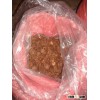 SLICES CUT WHOLE BETEL NUT GOOD CUT (Viber, Whatsapp 00841687264621)