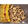 Selling Cheap price Peanuts kernel with high quality