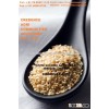 High Quality Premium White Hulled Sesame Seed