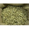 Brazilian Green Coffee Beans - Arabica & Robusta