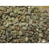 Arabica Coffee Beans