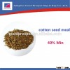 feed Cotton seed meal price