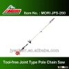 High Performance Long Reach Woodworking Tool