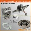 Premium Quality chain saw parts/chainsaw parts/chainsaw spares fits STIHL 029 MS290 039 MS390 MS310