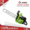 New design 62cc 360 chain saw