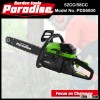 Hot saling high quality best battery powered chain saws