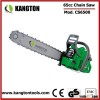 65.1cc gasoline-powered chainsaw