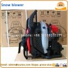 Petrol gasoline diesel engine leaf blower, snow sweeper, snow cleaning machine