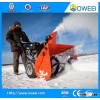 manufacturer supply diesel snow blower