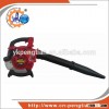 26CC Hand-held Gasoline Powered Garden Leaf Vacuum Blower