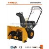 NEW ECONOMIC 22" SNOW BLOWER