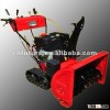 2013 new selling Snowblower QFG-SB13A/Snowthrower
