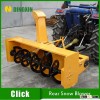 Tractor mounted rear snow blower with 1600mm width