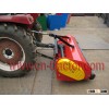 CE approved flail mower