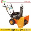 7HP/22" CE/GS/EPA Brand New factory wholesale Snow Blower/ Snow thrower/Snow Plough