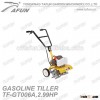 Cheap farm machine Chinese cultivator weeder cultivation tools of vegetable
