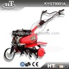 Mini garden tiller, 7Hp rotary tiller