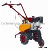 Rotary cultivator/ petrol tiller