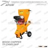 wood tree branch chipper crusher with 9.0hp power(TF-CH003)