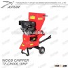 cheap price agriculture wood chips/agricultural machinery forage(TF-CH006)