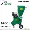Hot selling 6.5HP wood chipper shredder mulcher for sale
