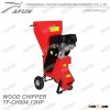 High quality gas industrial wood drum chipper shredder