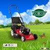 20inch B&S 675 self-propelled petrol lawn mower(4 inch 1)