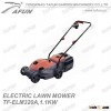 2016 Portable Cordless Electric Lawn Mower