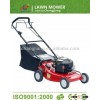 Rotary gas lawn mower CJ21GZZB60