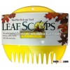 Hand Leaf Scoops For Leaf grass Collection rake tool