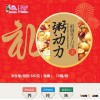 Chinese Cereal zhoudongli