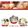 Chinese Cereal