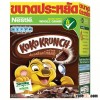 Nestle Koko Crunch breakfast cereal, chocolate, 500 g.